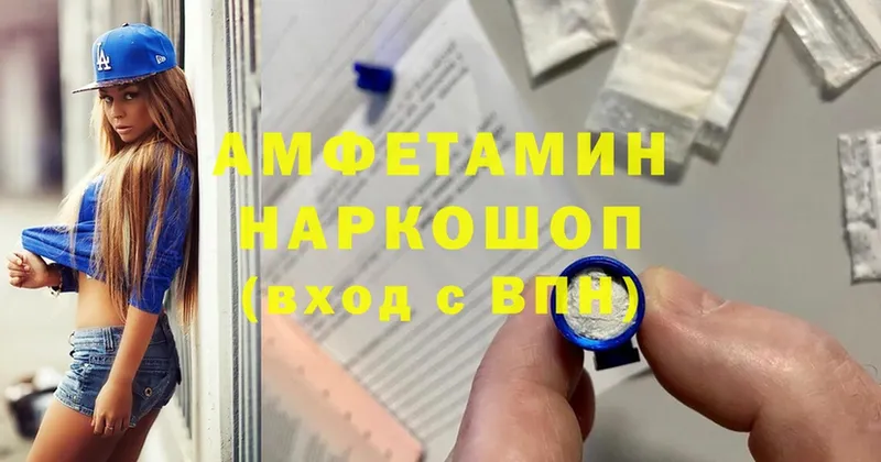 где можно купить   Тавда  Amphetamine 98% 