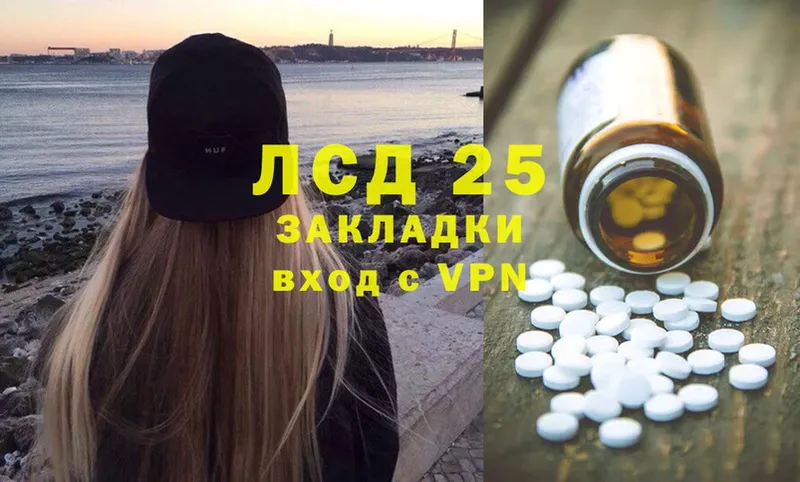 Лсд 25 экстази ecstasy  купить закладку  Тавда 