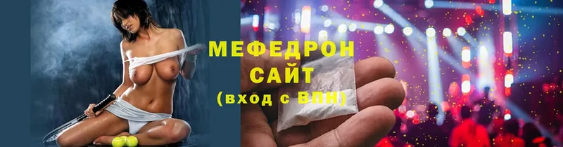 блэк спрут ссылки  наркотики  Тавда  Мефедрон мука 